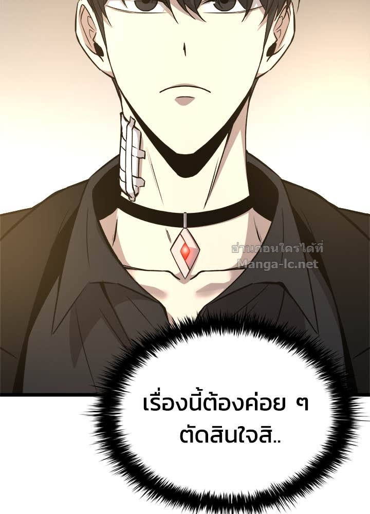 Doujin-Lc- อ่าน โดจิน มังฮวา เกาหลี ญี่ปุ่น จีน แปลไทย ผู้พิชิตเกมป้องกันฐาน ตอนที่ 1 2 3 4 5 6 7 8 9 10 11 12 13 14 ฟรี ไม่มีโฆษณา อ่าน โดจิน Manhwa เกาหลี ญี่ปุ่น จีน เรามีครบ คัดมาให้เน้นๆ โดจิน 18+ รับประกันความฟินโดย Doujin Lc
