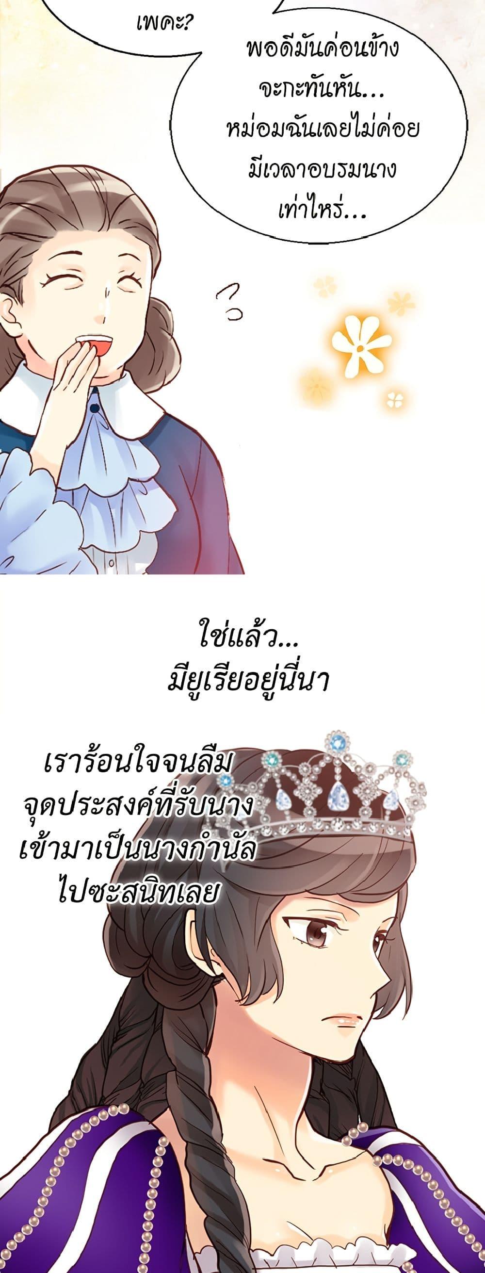 Manga-lc-com อ่านมังงะ อ่านการ์ตูน ออนไลน์ ฟรี Isekai Empress ตอนที่ 1 2 3 4 5 6 7 8 9 10 11 12 13 14 ฟรี ไม่มีโฆษณา Manga-lc - อ่าน มังงะ อ่าน การ์ตูน ออนไลน์ อ่านมังงะ ฟรี