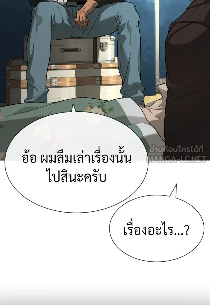 นักฆ่าย้อนวัย ตอนที่ 73 รูปที่ 51