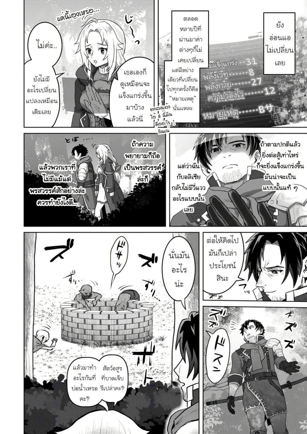 Manga-lc-com อ่านมังงะ อ่านการ์ตูน ออนไลน์ ฟรี Saiteihen no Ossan Boukensha ตอนที่ 1 2 3 4 5 6 7 8 9 10 11 12 13 14 ฟรี ไม่มีโฆษณา Manga-lc - อ่าน มังงะ อ่าน การ์ตูน ออนไลน์ อ่านมังงะ ฟรี