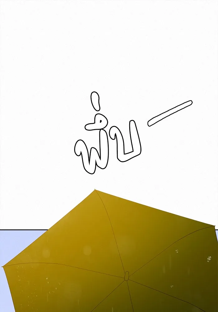 ปฏิบัติการรักวุ่นหัวใจ ตอนที่ 76 รูปที่ 64