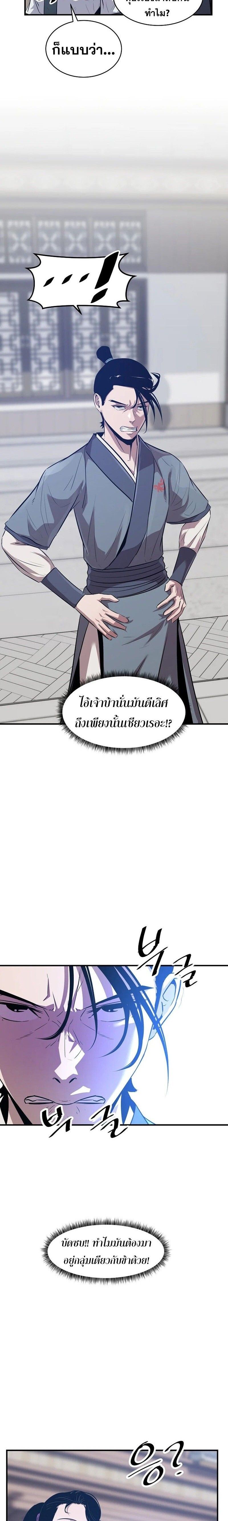 Manga-lc-com อ่านมังงะ อ่านการ์ตูน ออนไลน์ ฟรี The Best Martial Arts Instructor In The World ตอนที่ 1 2 3 4 5 6 7 8 9 10 11 12 13 14 ฟรี ไม่มีโฆษณา Manga-lc - อ่าน มังงะ อ่าน การ์ตูน ออนไลน์ อ่านมังงะ ฟรี