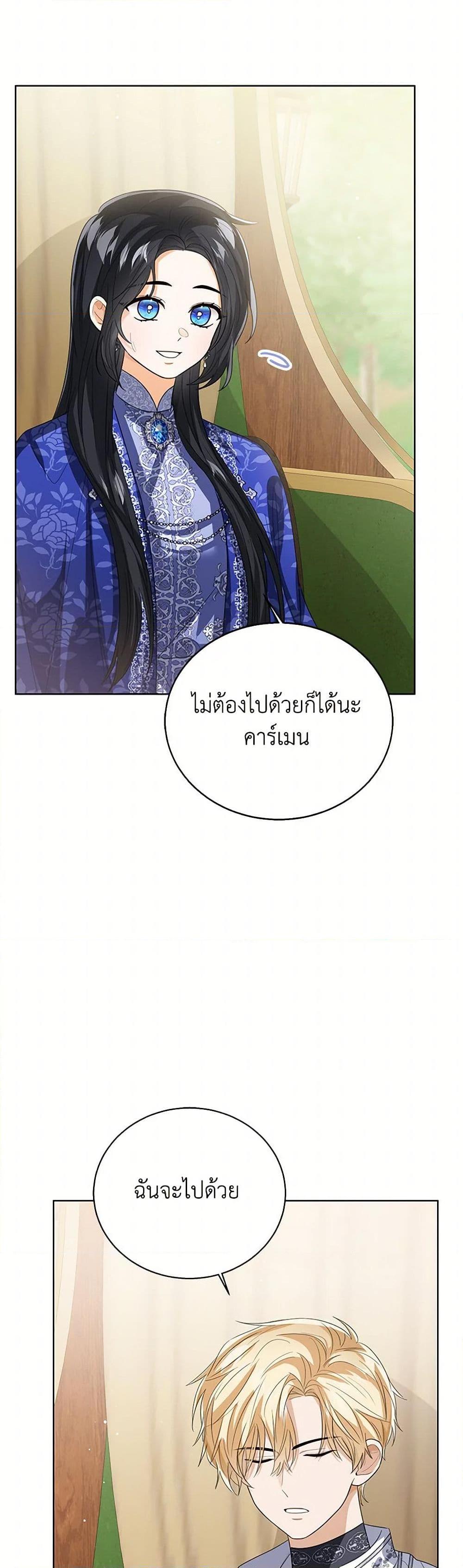 Manga-lc-com อ่านมังงะ อ่านการ์ตูน ออนไลน์ ฟรี Baby Princess Through the Status Window ตอนที่ 1 2 3 4 5 6 7 8 9 10 11 12 13 14 ฟรี ไม่มีโฆษณา Manga-lc - อ่าน มังงะ อ่าน การ์ตูน ออนไลน์ อ่านมังงะ ฟรี