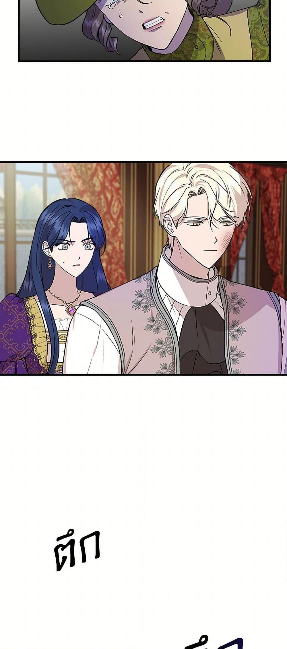 Manga-lc-com อ่านมังงะ อ่านการ์ตูน ออนไลน์ ฟรี I Wasn’t the Cinderella ตอนที่ 1 2 3 4 5 6 7 8 9 10 11 12 13 14 ฟรี ไม่มีโฆษณา Manga-lc - อ่าน มังงะ อ่าน การ์ตูน ออนไลน์ อ่านมังงะ ฟรี