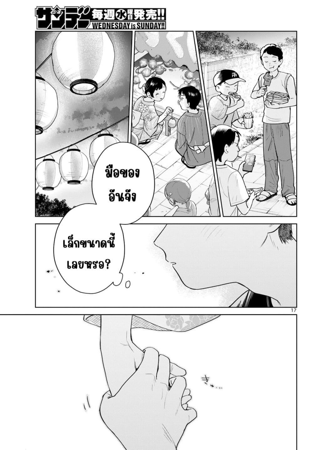 Manga-lc-com อ่านมังงะ อ่านการ์ตูน ออนไลน์ ฟรี Futari Bus ตอนที่ 1 2 3 4 5 6 7 8 9 10 11 12 13 14 ฟรี ไม่มีโฆษณา Manga-lc - อ่าน มังงะ อ่าน การ์ตูน ออนไลน์ อ่านมังงะ ฟรี