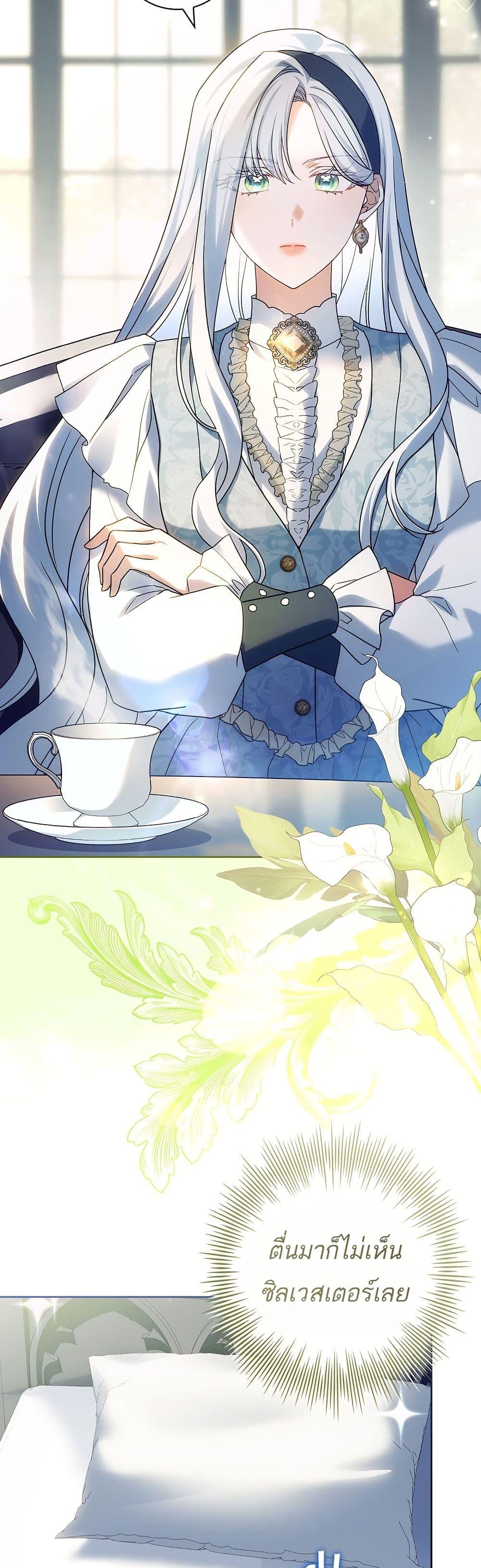 Manga-lc-com อ่านมังงะ อ่านการ์ตูน ออนไลน์ ฟรี Honey, Why Can’t We Get a Divorce ตอนที่ 1 2 3 4 5 6 7 8 9 10 11 12 13 14 ฟรี ไม่มีโฆษณา Manga-lc - อ่าน มังงะ อ่าน การ์ตูน ออนไลน์ อ่านมังงะ ฟรี