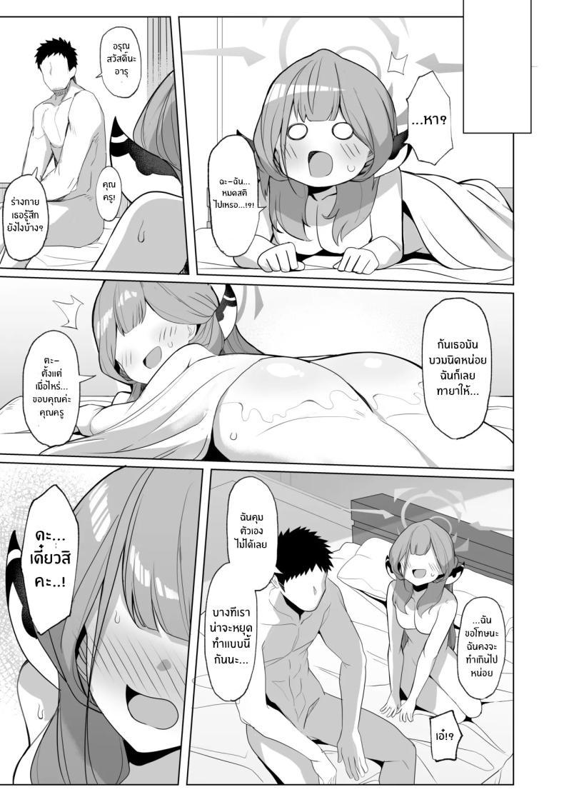 Doujin-Lc- อ่าน โดจิน มังฮวา เกาหลี ญี่ปุ่น จีน แปลไทย เซ็กส์ยังไงให้สมเป็นวายร้าย (Momonosuke) (Blue Archive) ตอนที่ 1 2 3 4 5 6 7 8 9 10 11 12 13 14 ฟรี ไม่มีโฆษณา อ่าน โดจิน Manhwa เกาหลี ญี่ปุ่น จีน เรามีครบ คัดมาให้เน้นๆ โดจิน 18+ รับประกันความฟินโดย  Doujin Lc