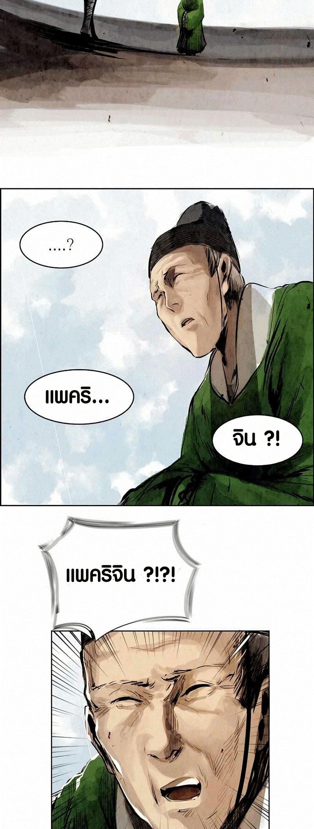 Manga-lc-com อ่านมังงะ อ่านการ์ตูน ออนไลน์ ฟรี Two Gates ตอนที่ 1 2 3 4 5 6 7 8 9 10 11 12 13 14 ฟรี ไม่มีโฆษณา Manga-lc - อ่าน มังงะ อ่าน การ์ตูน ออนไลน์ อ่านมังงะ ฟรี