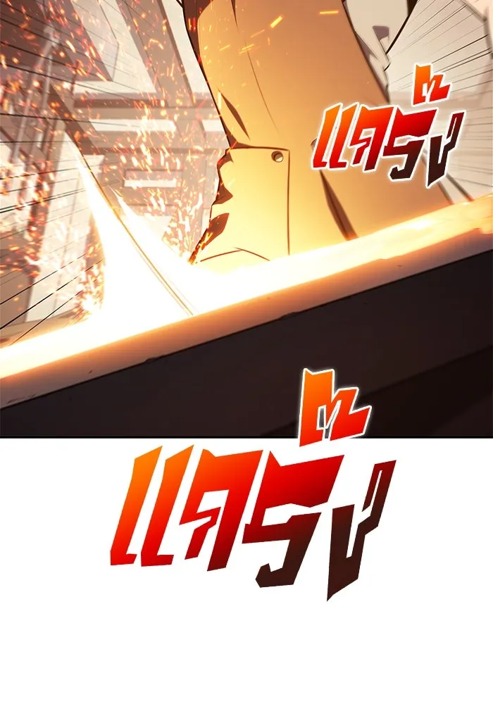 ผู้เล่นหน้าใหม่เลเวลแมกซ์ ตอนที่ 133 'โอรุน' ทั่งเหล็กที รูปที่ 127