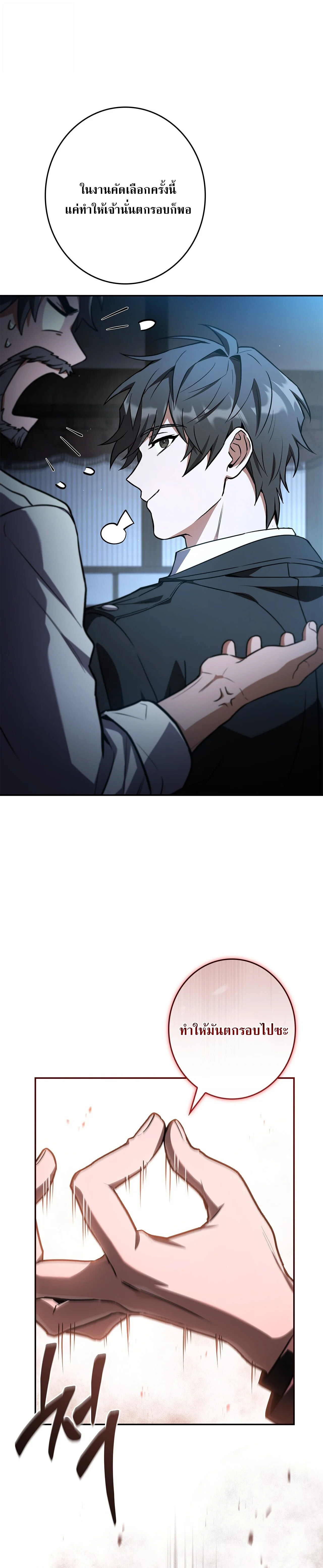 Manga-lc-com อ่านมังงะ อ่านการ์ตูน ออนไลน์ ฟรี Only I Have an EX-Grade Summon ฉันคือผู้อัญเชิญระดับแรงก์ EX ตอนที่ 1 2 3 4 5 6 7 8 9 10 11 12 13 14 ฟรี ไม่มีโฆษณา Manga-lc - อ่าน มังงะ อ่าน การ์ตูน ออนไลน์ อ่านมังงะ ฟรี