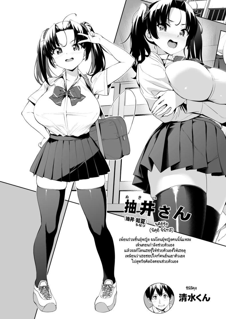 Doujin-Lc- อ่าน โดจิน มังฮวา เกาหลี ญี่ปุ่น จีน แปลไทย โอกาสในการชักว่าวกับอุซุยซัง [Jouji Mujoh (Shinozuka George)] Nukii-san Shikorare Chance ตอนที่ 1 2 3 4 5 6 7 8 9 10 11 12 13 14 ฟรี ไม่มีโฆษณา อ่าน โดจิน Manhwa เกาหลี ญี่ปุ่น จีน เรามีครบ คัดมาให้เน้นๆ โดจิน 18+ รับประกันความฟินโดย  Doujin Lc