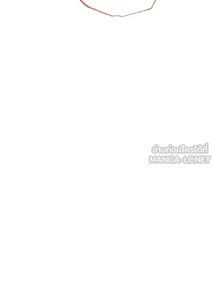 ราชินีจอมมาร ตอนที่ 39 รูปที่ 15