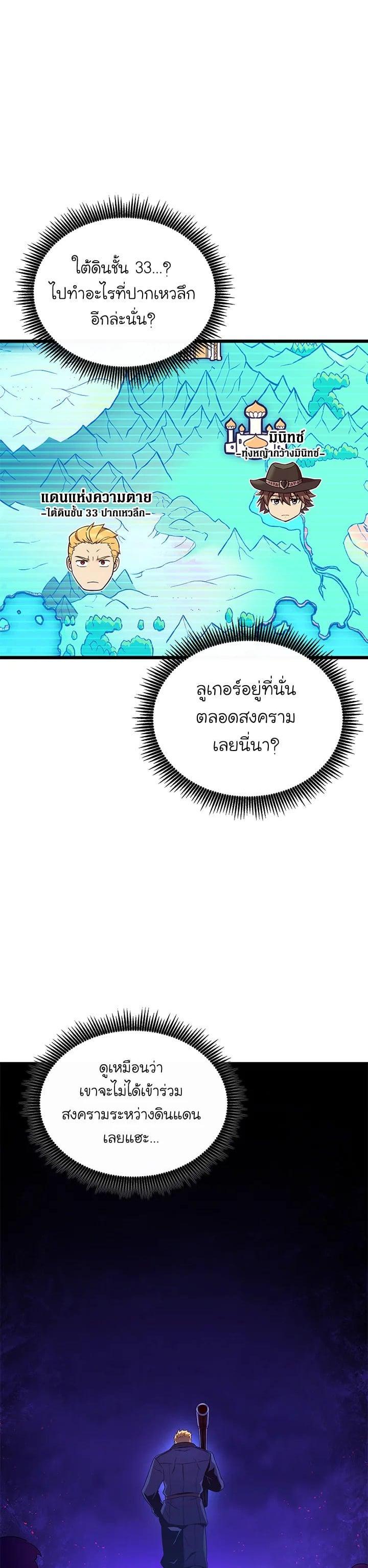 Manga-lc-com อ่านมังงะ อ่านการ์ตูน ออนไลน์ ฟรี Arcane Sniper ตอนที่ 1 2 3 4 5 6 7 8 9 10 11 12 13 14 ฟรี ไม่มีโฆษณา Manga-lc - อ่าน มังงะ อ่าน การ์ตูน ออนไลน์ อ่านมังงะ ฟรี