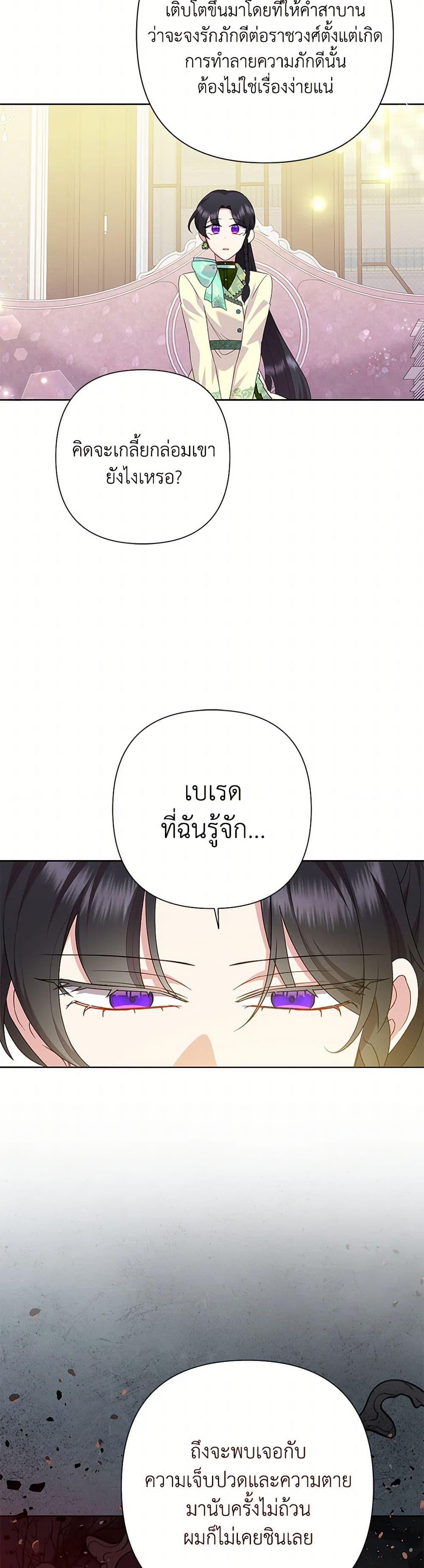 Manga-lc-com อ่านมังงะ อ่านการ์ตูน ออนไลน์ ฟรี Today the Villainess Has Fun Again ตอนที่ 1 2 3 4 5 6 7 8 9 10 11 12 13 14 ฟรี ไม่มีโฆษณา Manga-lc - อ่าน มังงะ อ่าน การ์ตูน ออนไลน์ อ่านมังงะ ฟรี