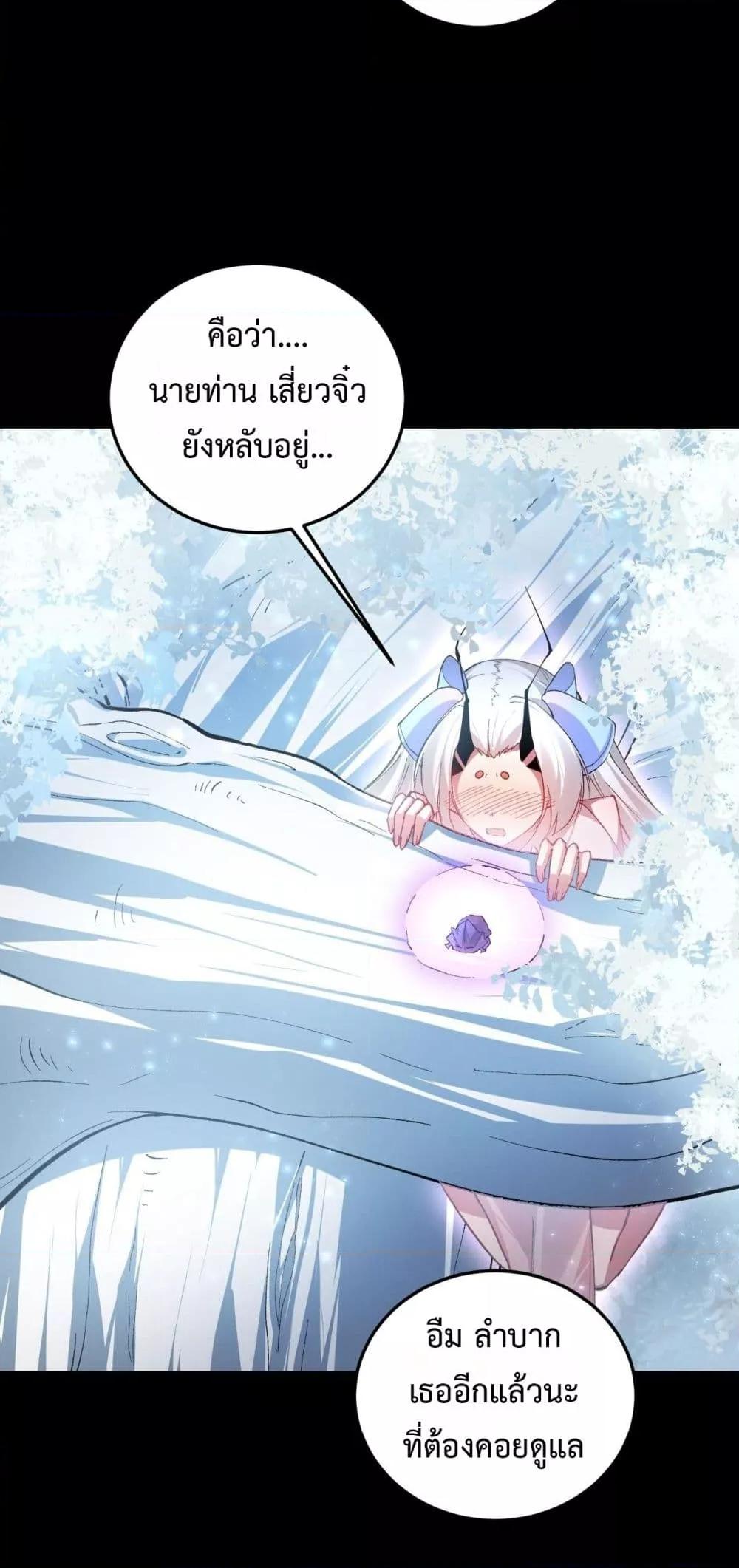 Manga-lc-com อ่านมังงะ อ่านการ์ตูน ออนไลน์ ฟรี SupremeZergLo ตอนที่ 1 2 3 4 5 6 7 8 9 10 11 12 13 14 ฟรี ไม่มีโฆษณา Manga-lc - อ่าน มังงะ อ่าน การ์ตูน ออนไลน์ อ่านมังงะ ฟรี