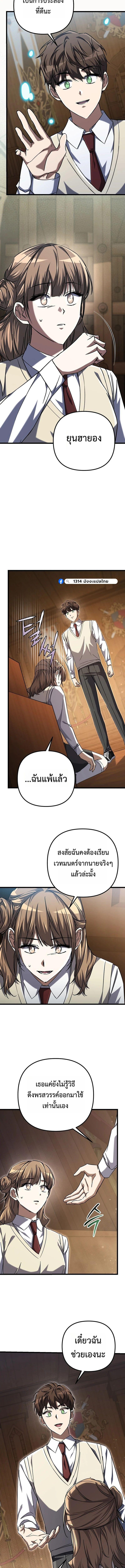 Manga-lc-com อ่านมังงะ อ่านการ์ตูน ออนไลน์ ฟรี The Regressed Extra Becomes a Genius ตอนที่ 1 2 3 4 5 6 7 8 9 10 11 12 13 14 ฟรี ไม่มีโฆษณา Manga-lc - อ่าน มังงะ อ่าน การ์ตูน ออนไลน์ อ่านมังงะ ฟรี