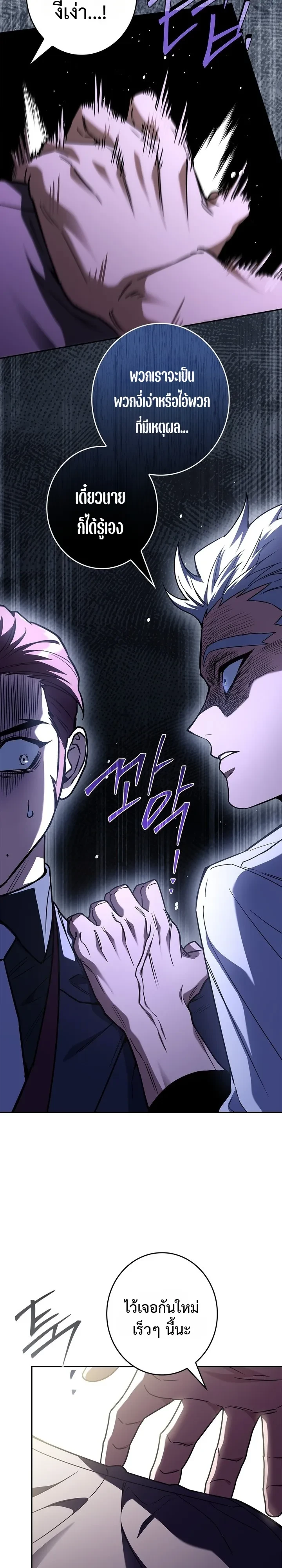 Manga-lc-com อ่านมังงะ อ่านการ์ตูน ออนไลน์ ฟรี Only I Have an EX-Grade Summon ฉันคือผู้อัญเชิญระดับแรงก์ EX ตอนที่ 1 2 3 4 5 6 7 8 9 10 11 12 13 14 ฟรี ไม่มีโฆษณา Manga-lc - อ่าน มังงะ อ่าน การ์ตูน ออนไลน์ อ่านมังงะ ฟรี