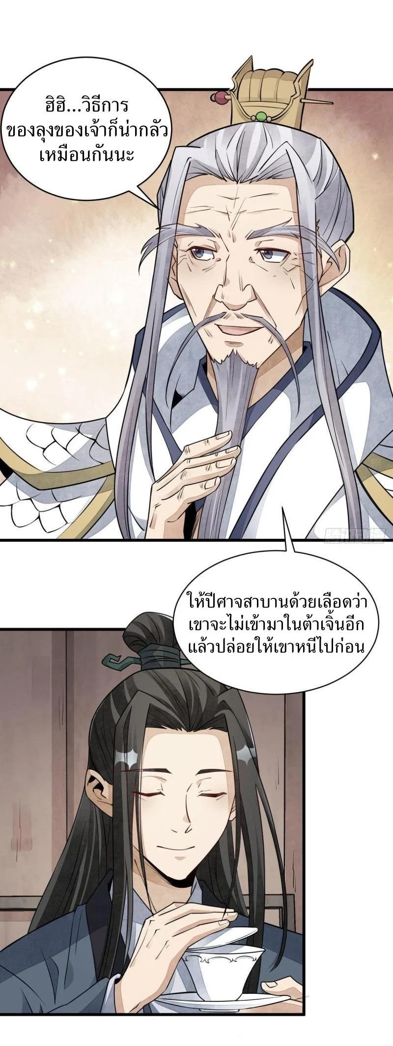 Manga-lc-com อ่านมังงะ อ่านการ์ตูน ออนไลน์ ฟรี Lan Ke Qi Yuan ตอนที่ 1 2 3 4 5 6 7 8 9 10 11 12 13 14 ฟรี ไม่มีโฆษณา Manga-lc - อ่าน มังงะ อ่าน การ์ตูน ออนไลน์ อ่านมังงะ ฟรี