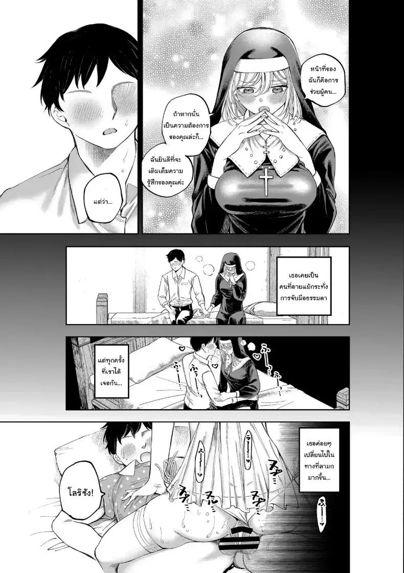 Doujin-Lc- อ่าน โดจิน มังฮวา เกาหลี ญี่ปุ่น จีน แปลไทย ไม่ว่าอะไรฉันก็จะให้อภัยคุณค่ะ ตอนที่ 1 2 3 4 5 6 7 8 9 10 11 12 13 14 ฟรี ไม่มีโฆษณา อ่าน โดจิน Manhwa เกาหลี ญี่ปุ่น จีน เรามีครบ คัดมาให้เน้นๆ โดจิน 18+ รับประกันความฟินโดย  Doujin Lc