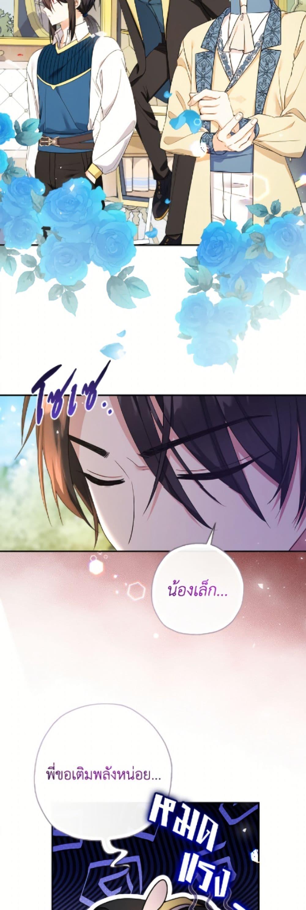 Manga-lc-com อ่านมังงะ อ่านการ์ตูน ออนไลน์ ฟรี Lord Baby Runs a Romance Fantasy With Cash ตอนที่ 1 2 3 4 5 6 7 8 9 10 11 12 13 14 ฟรี ไม่มีโฆษณา Manga-lc - อ่าน มังงะ อ่าน การ์ตูน ออนไลน์ อ่านมังงะ ฟรี