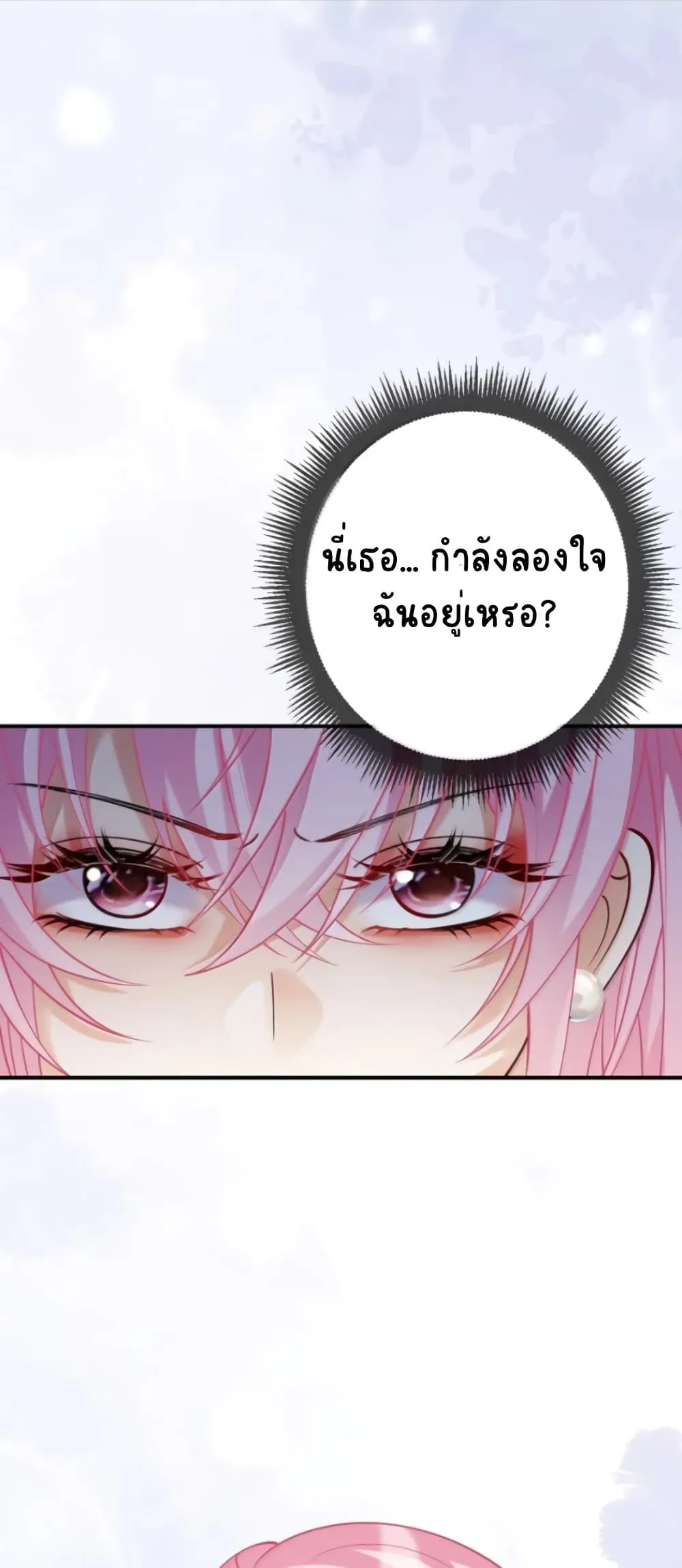 Manga-lc-com อ่านมังงะ อ่านการ์ตูน ออนไลน์ ฟรี Black Moonlight Heroine Always Wants to Mark Me ตอนที่ 1 2 3 4 5 6 7 8 9 10 11 12 13 14 ฟรี ไม่มีโฆษณา Manga-lc - อ่าน มังงะ อ่าน การ์ตูน ออนไลน์ อ่านมังงะ ฟรี