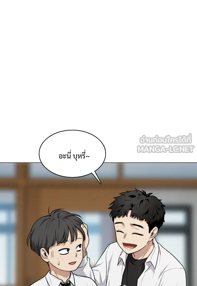 JAKDU ตอนที่ 21 รูปที่ 102