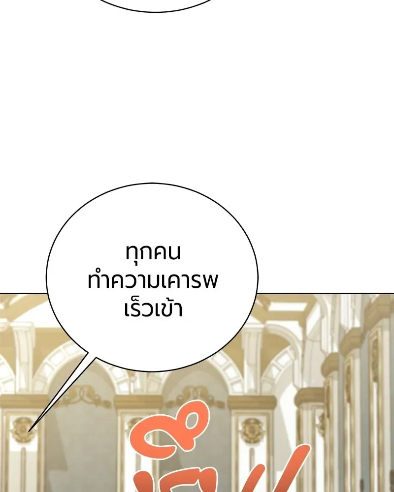 The Magic Tower_s Problem Child ต_วอ_นตรายแห_งหอคอยเวท ตอนที่ ตอนที่ 41 รูปที่ 33