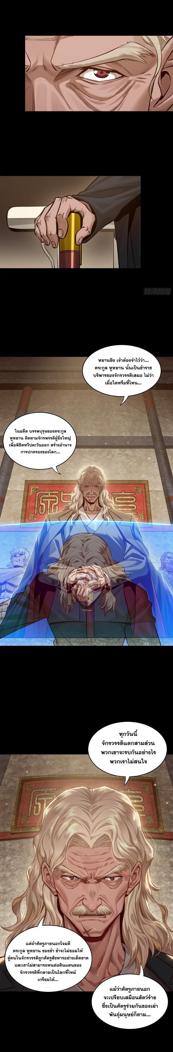 Manga-lc-com อ่านมังงะ อ่านการ์ตูน ออนไลน์ ฟรี Legend of Star General ตอนที่ 1 2 3 4 5 6 7 8 9 10 11 12 13 14 ฟรี ไม่มีโฆษณา Manga-lc - อ่าน มังงะ อ่าน การ์ตูน ออนไลน์ อ่านมังงะ ฟรี