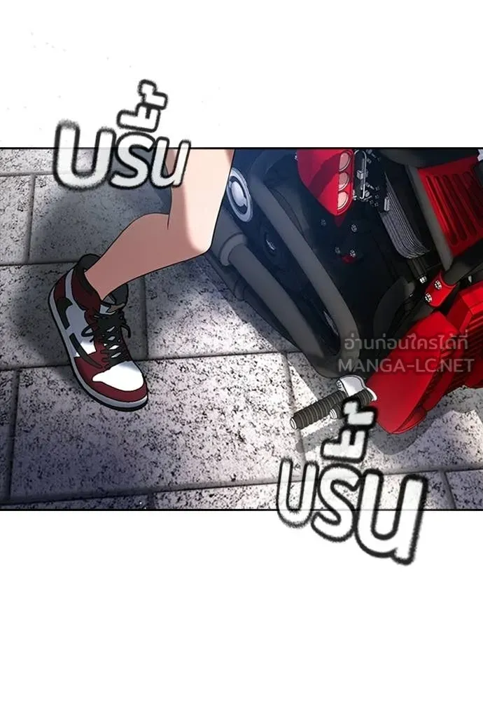 คูเซรา ตอนที่ 55 รูปที่ 81