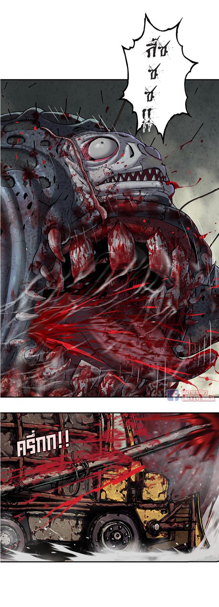 Manga-lc-com อ่านมังงะ อ่านการ์ตูน ออนไลน์ ฟรี Leviathan เลวีอาธาน อสูรกายใต้สมุทร ตอนที่ 1 2 3 4 5 6 7 8 9 10 11 12 13 14 ฟรี ไม่มีโฆษณา Manga-lc - อ่าน มังงะ อ่าน การ์ตูน ออนไลน์ อ่านมังงะ ฟรี