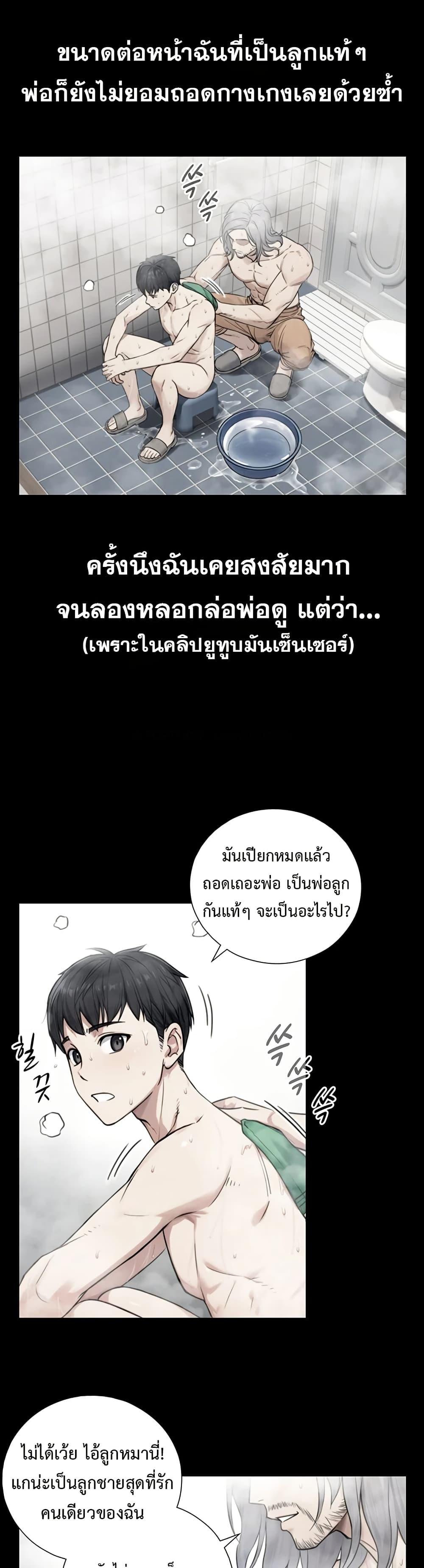 Doujin-Lc- อ่าน โดจิน มังฮวา เกาหลี ญี่ปุ่น จีน แปลไทย Like Father ตอนที่ 1 2 3 4 5 6 7 8 9 10 11 12 13 14 ฟรี ไม่มีโฆษณา อ่าน โดจิน Manhwa เกาหลี ญี่ปุ่น จีน เรามีครบ คัดมาให้เน้นๆ โดจิน 18+ รับประกันความฟินโดย  Doujin Lc
