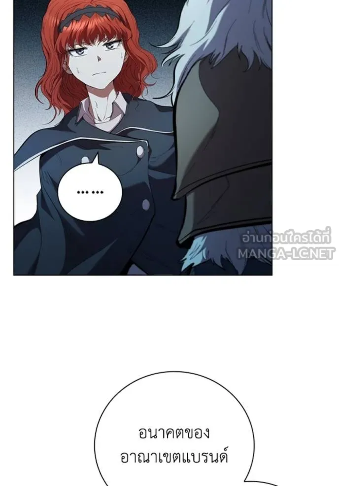 เกิดใหม่ในร่างดยุก ตอนที่ 89 รูปที่ 7