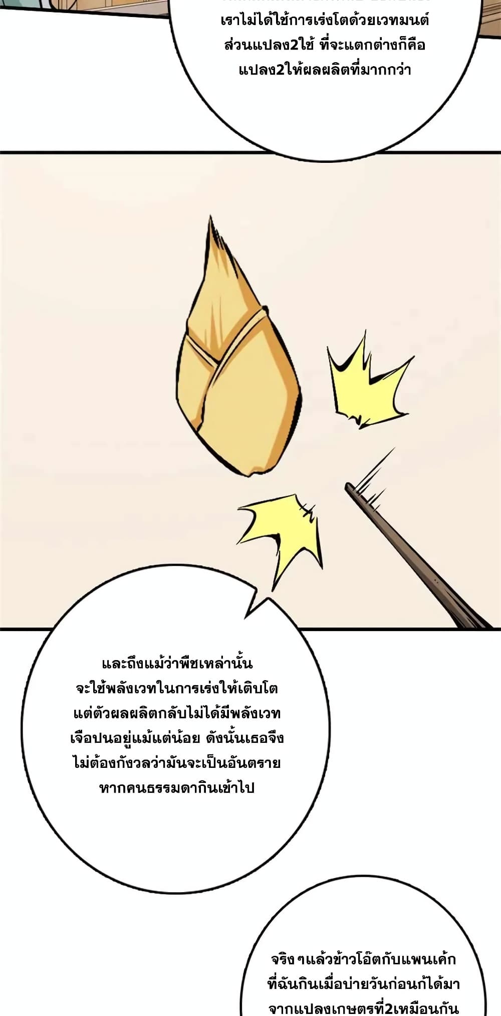 Manga-lc-com อ่านมังงะ อ่านการ์ตูน ออนไลน์ ฟรี Release That Witch ตอนที่ 1 2 3 4 5 6 7 8 9 10 11 12 13 14 ฟรี ไม่มีโฆษณา Manga-lc - อ่าน มังงะ อ่าน การ์ตูน ออนไลน์ อ่านมังงะ ฟรี