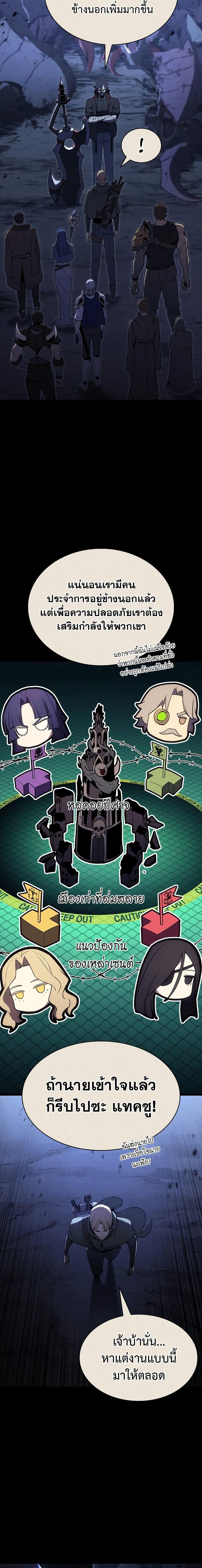 Manga-lc-com อ่านมังงะ อ่านการ์ตูน ออนไลน์ ฟรี The Return of The Disaster-Class Hero ตอนที่ 1 2 3 4 5 6 7 8 9 10 11 12 13 14 ฟรี ไม่มีโฆษณา Manga-lc - อ่าน มังงะ อ่าน การ์ตูน ออนไลน์ อ่านมังงะ ฟรี