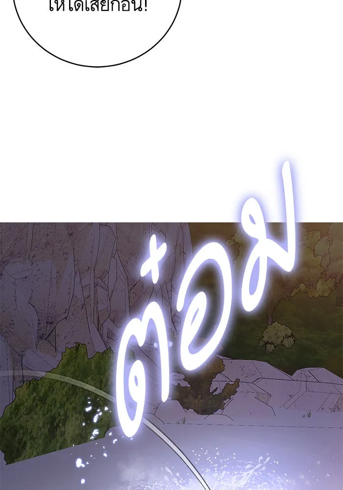 บุตรีดยุกขอไม่แต่งงานbrกับหนุ่มในฝัน ตอนที่ 39 รูปที่ 76