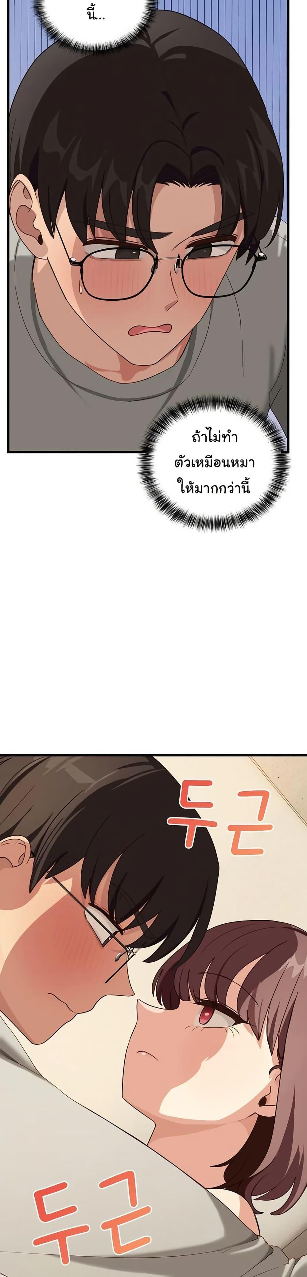 Doujin-Lc- อ่าน โดจิน มังฮวา เกาหลี ญี่ปุ่น จีน แปลไทย I Became a Dog ตอนที่ 1 2 3 4 5 6 7 8 9 10 11 12 13 14 ฟรี ไม่มีโฆษณา อ่าน โดจิน Manhwa เกาหลี ญี่ปุ่น จีน เรามีครบ คัดมาให้เน้นๆ โดจิน 18+ รับประกันความฟินโดย  Doujin Lc