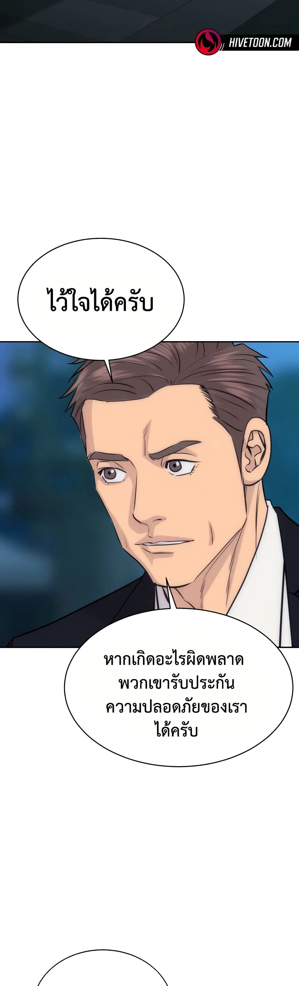 Manga-lc-com อ่านมังงะ อ่านการ์ตูน ออนไลน์ ฟรี Genius Grandson of the Loan Shark King – หลานอัจฉริยะของราชา ตอนที่ 1 2 3 4 5 6 7 8 9 10 11 12 13 14 ฟรี ไม่มีโฆษณา Manga-lc - อ่าน มังงะ อ่าน การ์ตูน ออนไลน์ อ่านมังงะ ฟรี