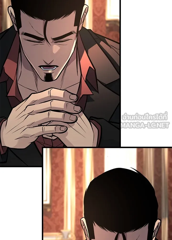 ราชาลานประลอง ตอนที่ 65 รูปที่ 15