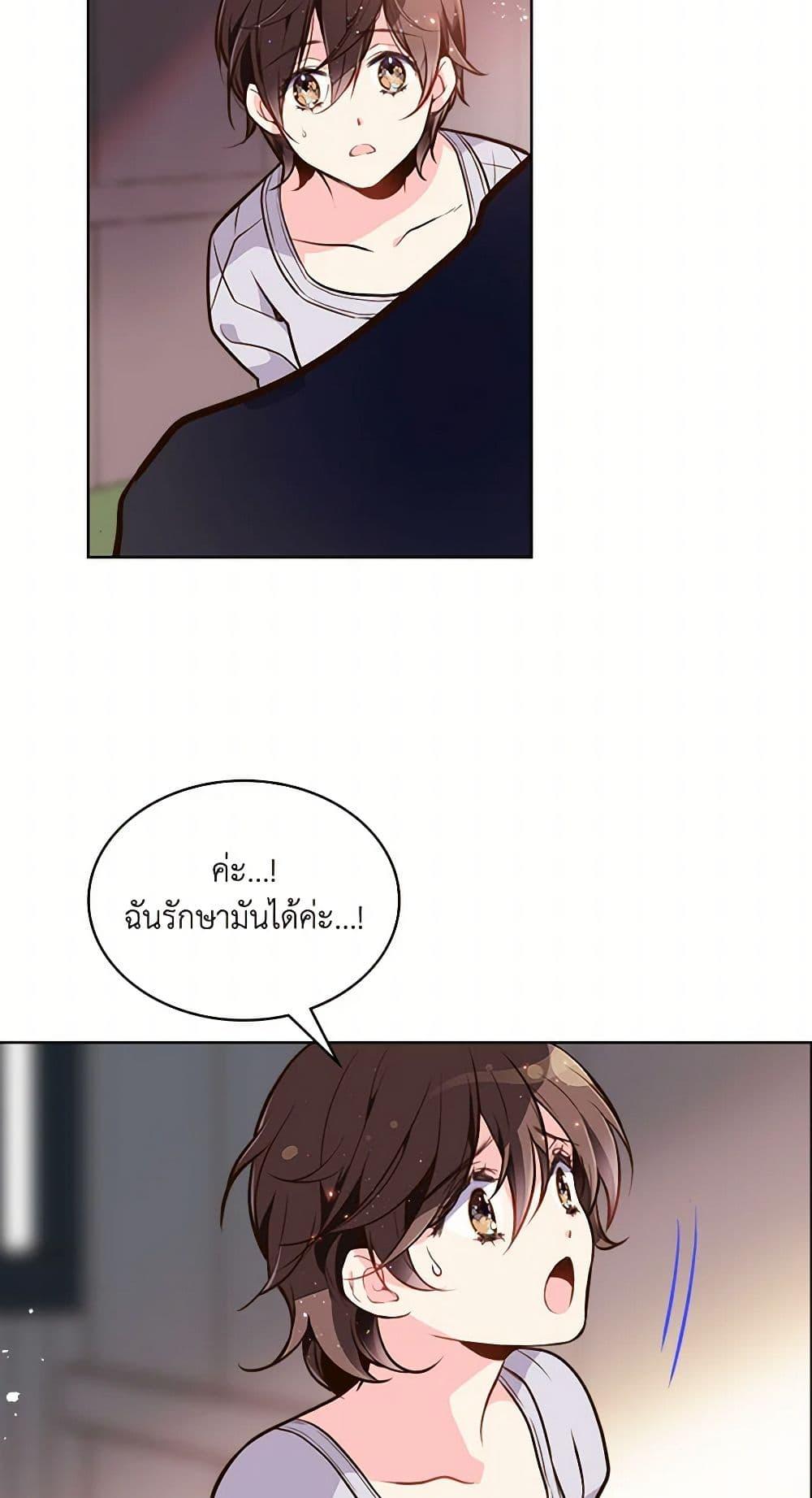 Manga-lc-com อ่านมังงะ อ่านการ์ตูน ออนไลน์ ฟรี Beatrice ตอนที่ 1 2 3 4 5 6 7 8 9 10 11 12 13 14 ฟรี ไม่มีโฆษณา Manga-lc - อ่าน มังงะ อ่าน การ์ตูน ออนไลน์ อ่านมังงะ ฟรี