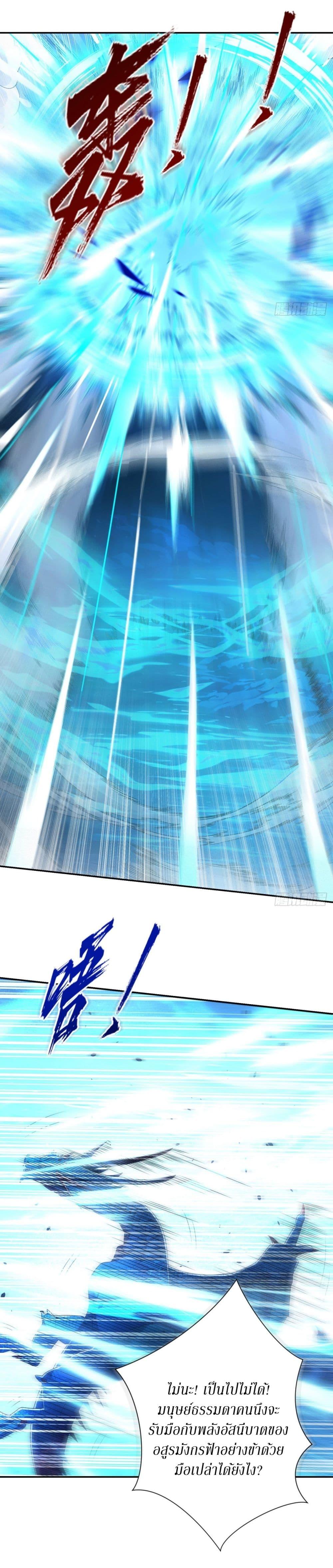 Manga-lc-com อ่านมังงะ อ่านการ์ตูน ออนไลน์ ฟรี After Being Reincarnated, I Will Reach the Top With My Divergent Cheats ตอนที่ 1 2 3 4 5 6 7 8 9 10 11 12 13 14 ฟรี ไม่มีโฆษณา Manga-lc - อ่าน มังงะ อ่าน การ์ตูน ออนไลน์ อ่านมังงะ ฟรี