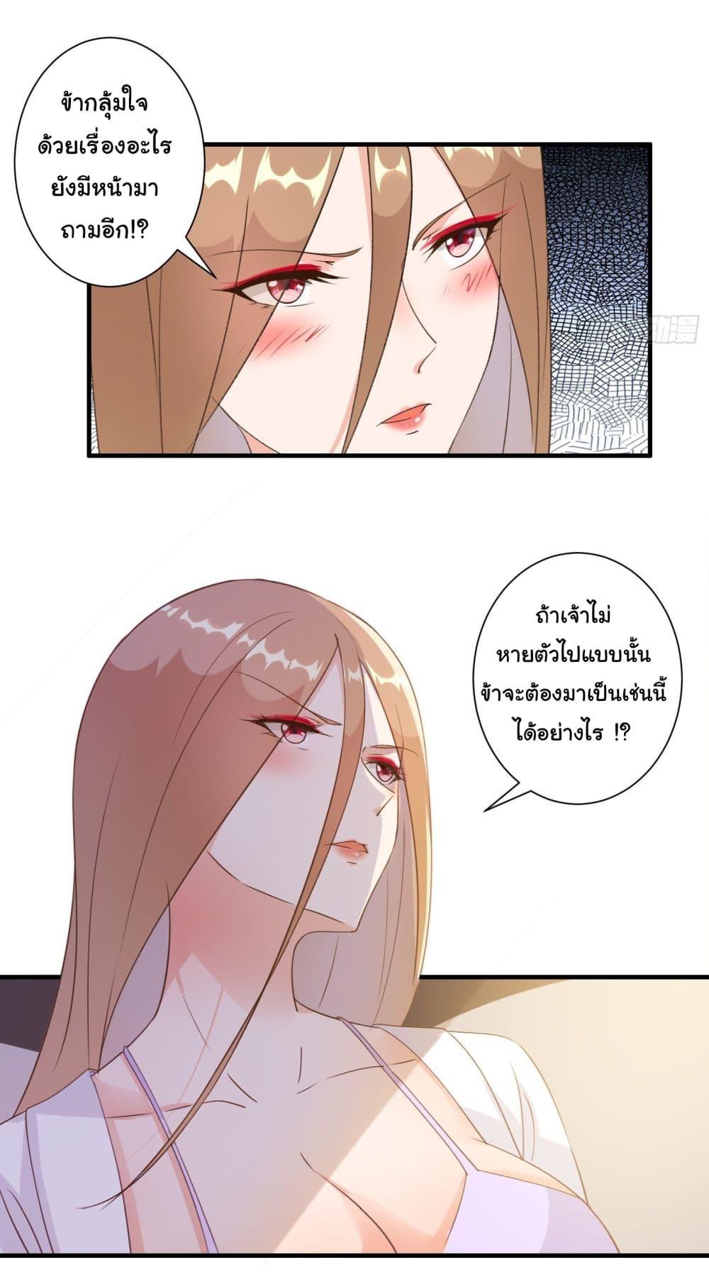 Manga-lc-com อ่านมังงะ อ่านการ์ตูน ออนไลน์ ฟรี My Journey To The West ตอนที่ 1 2 3 4 5 6 7 8 9 10 11 12 13 14 ฟรี ไม่มีโฆษณา Manga-lc - อ่าน มังงะ อ่าน การ์ตูน ออนไลน์ อ่านมังงะ ฟรี