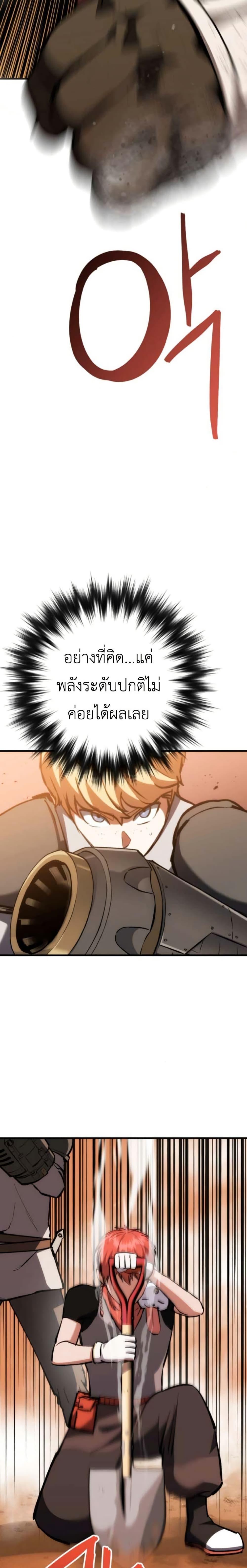Manga-lc-com อ่านมังงะ อ่านการ์ตูน ออนไลน์ ฟรี Bill the Blacksmith ตอนที่ 1 2 3 4 5 6 7 8 9 10 11 12 13 14 ฟรี ไม่มีโฆษณา Manga-lc - อ่าน มังงะ อ่าน การ์ตูน ออนไลน์ อ่านมังงะ ฟรี