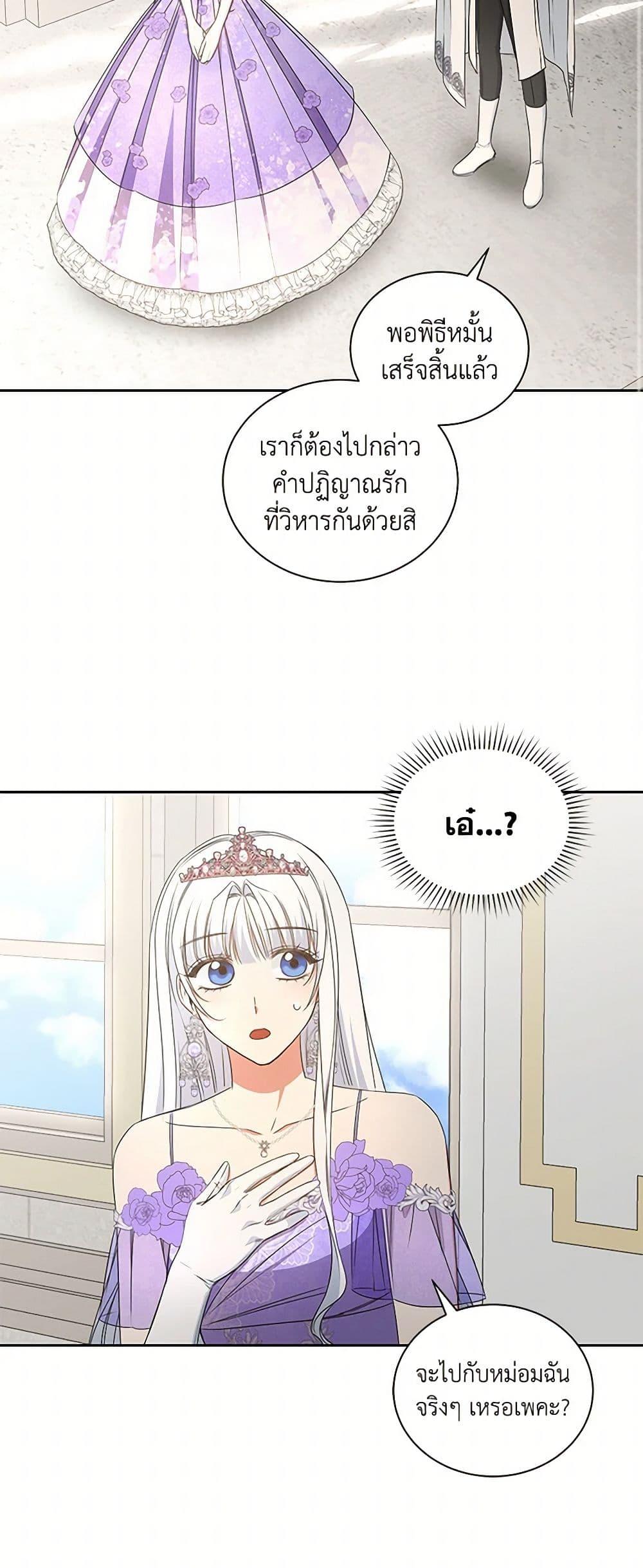 Manga-lc-com อ่านมังงะ อ่านการ์ตูน ออนไลน์ ฟรี I’ll Change My Fate To Be Executed ตอนที่ 1 2 3 4 5 6 7 8 9 10 11 12 13 14 ฟรี ไม่มีโฆษณา Manga-lc - อ่าน มังงะ อ่าน การ์ตูน ออนไลน์ อ่านมังงะ ฟรี