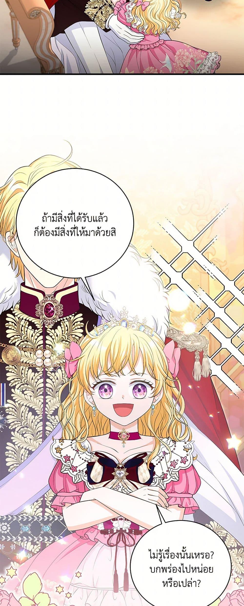 Manga-lc-com อ่านมังงะ อ่านการ์ตูน ออนไลน์ ฟรี The S-Class Baby Princess Is Too Powerful ตอนที่ 1 2 3 4 5 6 7 8 9 10 11 12 13 14 ฟรี ไม่มีโฆษณา Manga-lc - อ่าน มังงะ อ่าน การ์ตูน ออนไลน์ อ่านมังงะ ฟรี