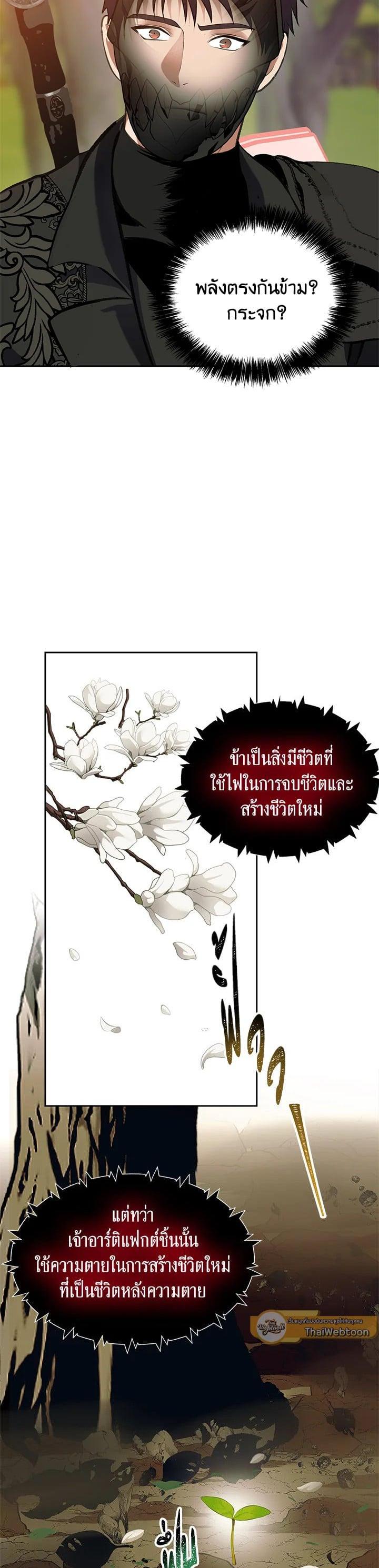 Manga-lc-com อ่านมังงะ อ่านการ์ตูน ออนไลน์ ฟรี Second Life Ranker ตอนที่ 1 2 3 4 5 6 7 8 9 10 11 12 13 14 ฟรี ไม่มีโฆษณา Manga-lc - อ่าน มังงะ อ่าน การ์ตูน ออนไลน์ อ่านมังงะ ฟรี