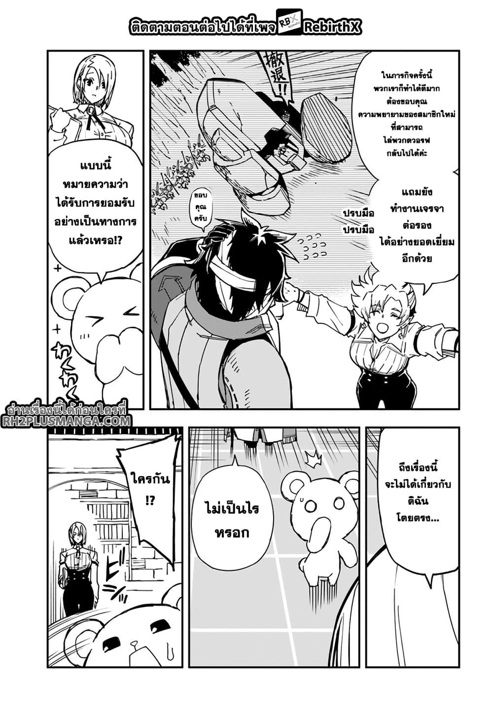 Manga-lc-com อ่านมังงะ อ่านการ์ตูน ออนไลน์ ฟรี Genkai Level 1 kara no Nariagari Saijaku Level no Ore ga Isekai Saikyou ni Naru made ตอนที่ 1 2 3 4 5 6 7 8 9 10 11 12 13 14 ฟรี ไม่มีโฆษณา Manga-lc - อ่าน มังงะ อ่าน การ์ตูน ออนไลน์ อ่านมังงะ ฟรี