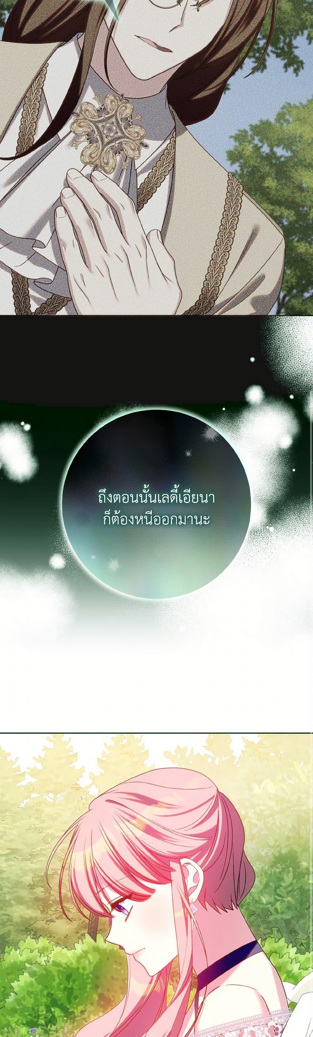 Manga-lc-com อ่านมังงะ อ่านการ์ตูน ออนไลน์ ฟรี I Met the Male Lead in Prison ตอนที่ 1 2 3 4 5 6 7 8 9 10 11 12 13 14 ฟรี ไม่มีโฆษณา Manga-lc - อ่าน มังงะ อ่าน การ์ตูน ออนไลน์ อ่านมังงะ ฟรี