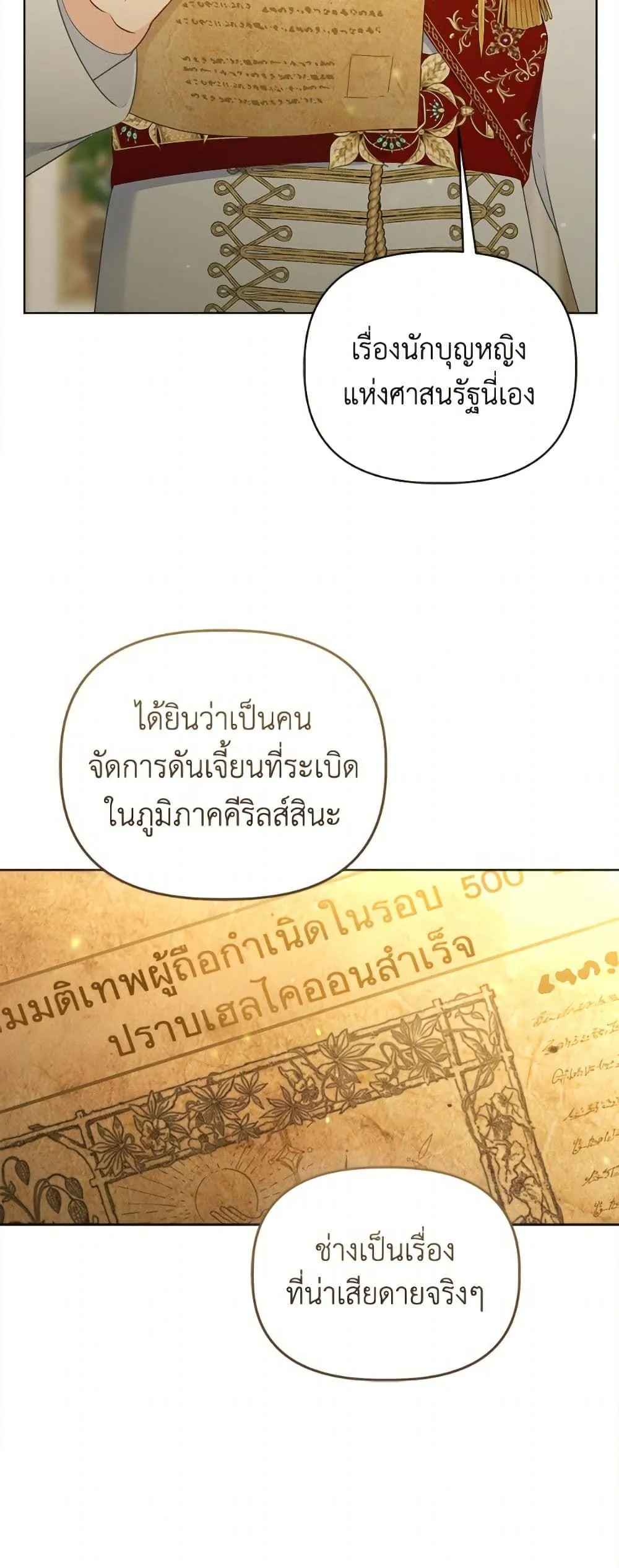 Manga-lc-com อ่านมังงะ อ่านการ์ตูน ออนไลน์ ฟรี The Perks of Being an S-Class Heroine ตอนที่ 1 2 3 4 5 6 7 8 9 10 11 12 13 14 ฟรี ไม่มีโฆษณา Manga-lc - อ่าน มังงะ อ่าน การ์ตูน ออนไลน์ อ่านมังงะ ฟรี