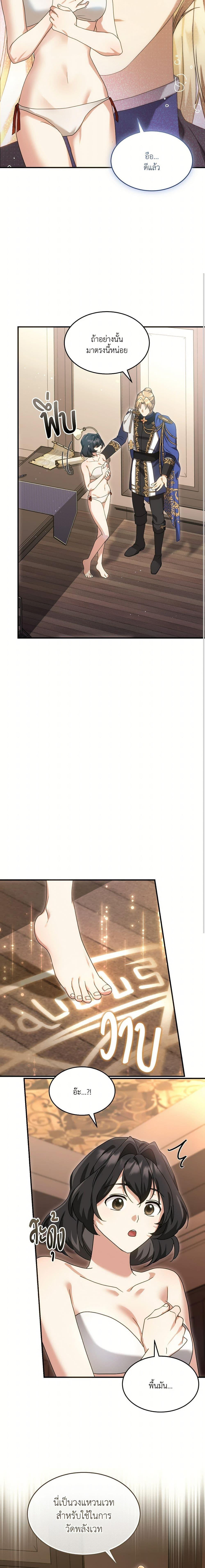 Manga-lc-com อ่านมังงะ อ่านการ์ตูน ออนไลน์ ฟรี The Sorcerer in my Nightstand ตอนที่ 1 2 3 4 5 6 7 8 9 10 11 12 13 14 ฟรี ไม่มีโฆษณา Manga-lc - อ่าน มังงะ อ่าน การ์ตูน ออนไลน์ อ่านมังงะ ฟรี