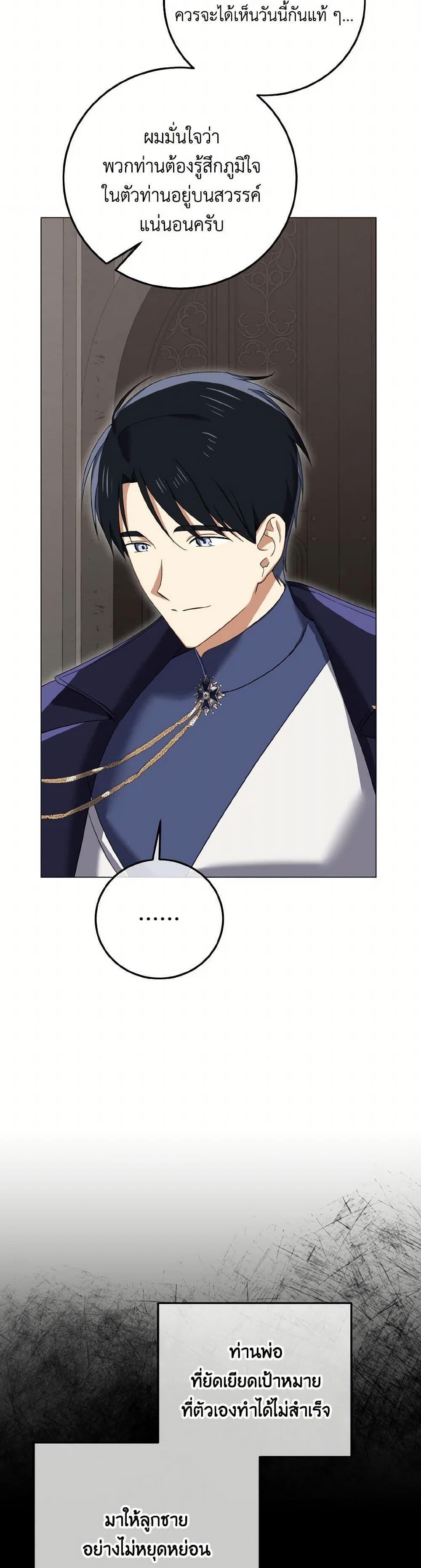 Manga-lc-com อ่านมังงะ อ่านการ์ตูน ออนไลน์ ฟรี Don’t Mess With My Duke Dubless! ตอนที่ 1 2 3 4 5 6 7 8 9 10 11 12 13 14 ฟรี ไม่มีโฆษณา Manga-lc - อ่าน มังงะ อ่าน การ์ตูน ออนไลน์ อ่านมังงะ ฟรี